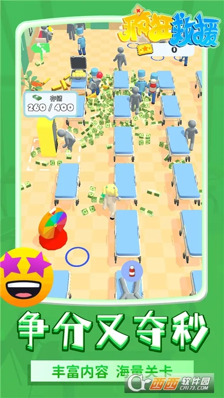 ����Ԯ���ò˵��޹������v1.2.3 ��׿���ͼ3