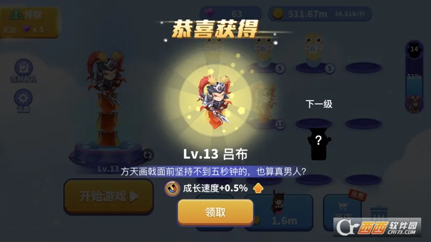 ̰���߽��������ù��ܲ˵�v1.6.35 �ֻ����ͼ4