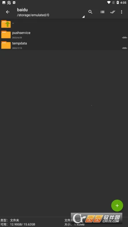 zarchiver��ɫ�汾����v1.2.2 �ֻ����ͼ0