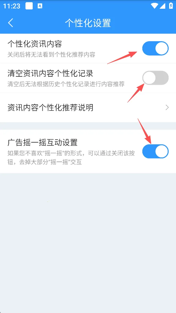 2345������ԭ��