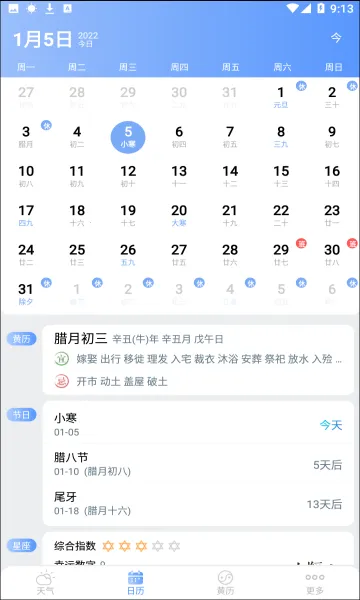 2345������ԭ��v11.1.1 �ֻ����ͼ2