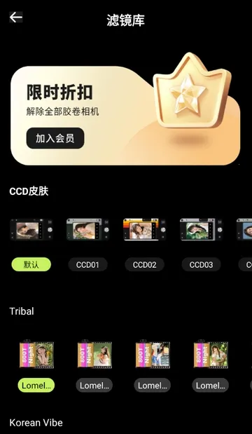 CCD�ʸн�Ƭ���(��������APP)