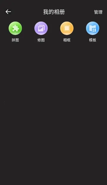 CCD�ʸн�Ƭ���(��������APP)v1.0.0 ��׿���ͼ1