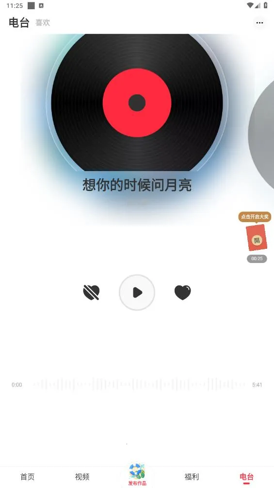 ������Ѱ�v5.79.03 ��Ѱ��ͼ4