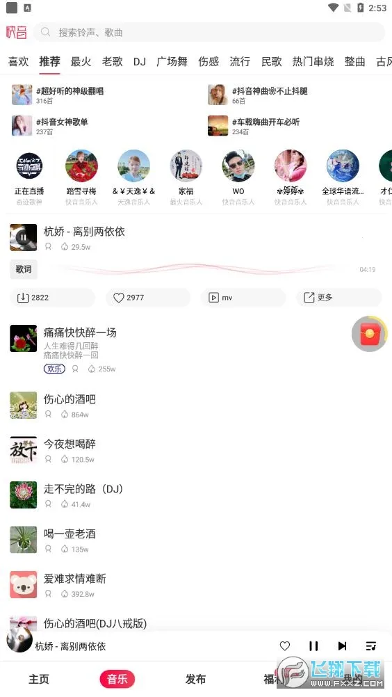 ������Ѱ�v5.79.03 ��Ѱ��ͼ1