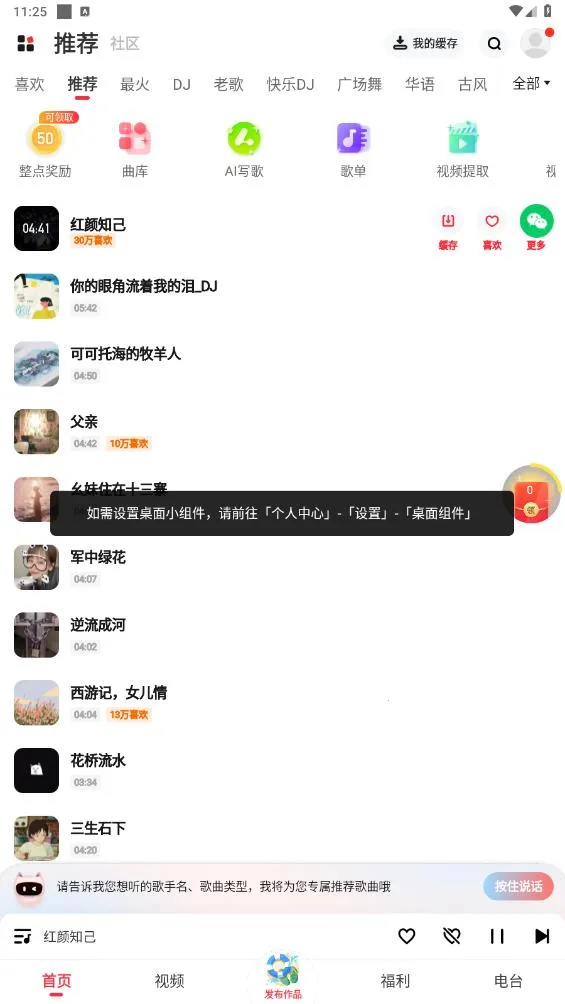 ������Ѱ�v5.79.03 ��Ѱ��ͼ3