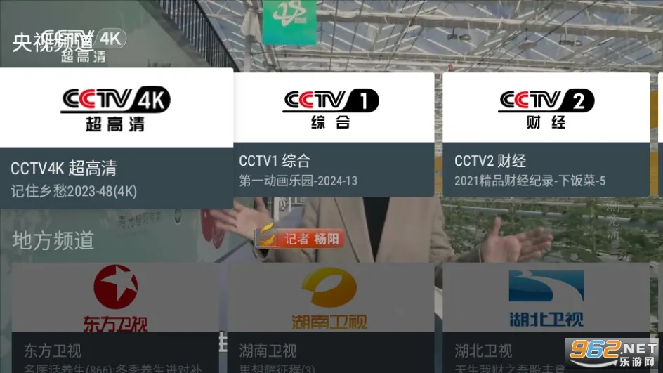 �ҵĵ���tv��