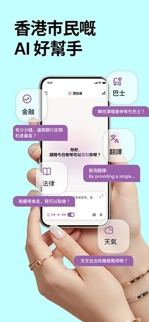 �ۻ�ͨ�����ֻ���v1.3.10 �ֻ����ͼ1