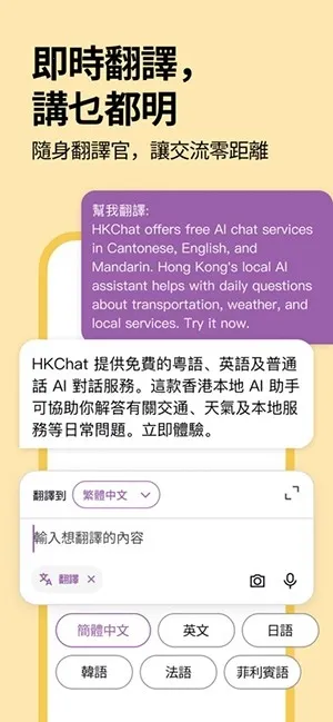 �ۻ�ͨ�����ֻ���v1.3.10 �ֻ����ͼ3