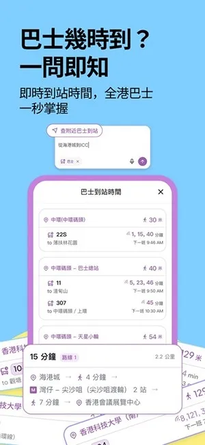 �ۻ�ͨ�����ֻ���v1.3.10 �ֻ����ͼ2