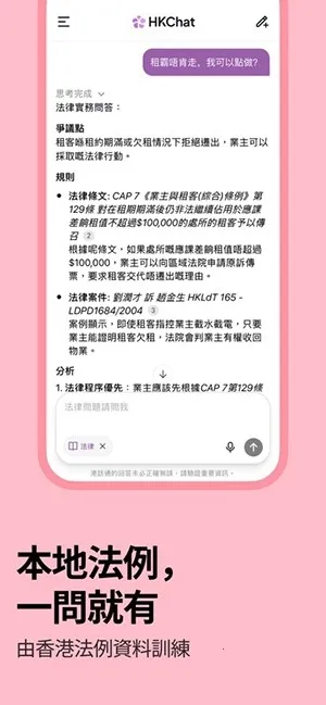 �ۻ�ͨ�����ֻ���v1.3.10 �ֻ����ͼ0