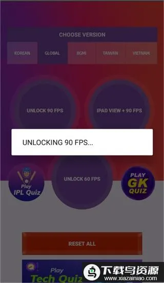 90fps画质助手下载安卓中文版v46最新版 90fps画质助手下载安卓中文版v46最新版