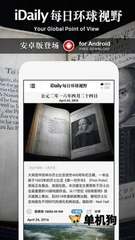 iDailyÿ�ջ�����Ұ2026���ذ�װv0.3.5 ��׿���ͼ3