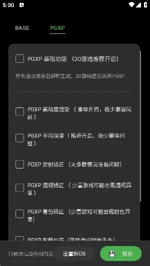 ScePSX(PS1��Ϸģ����)v0.2.0.1 �ٷ������ͼ1