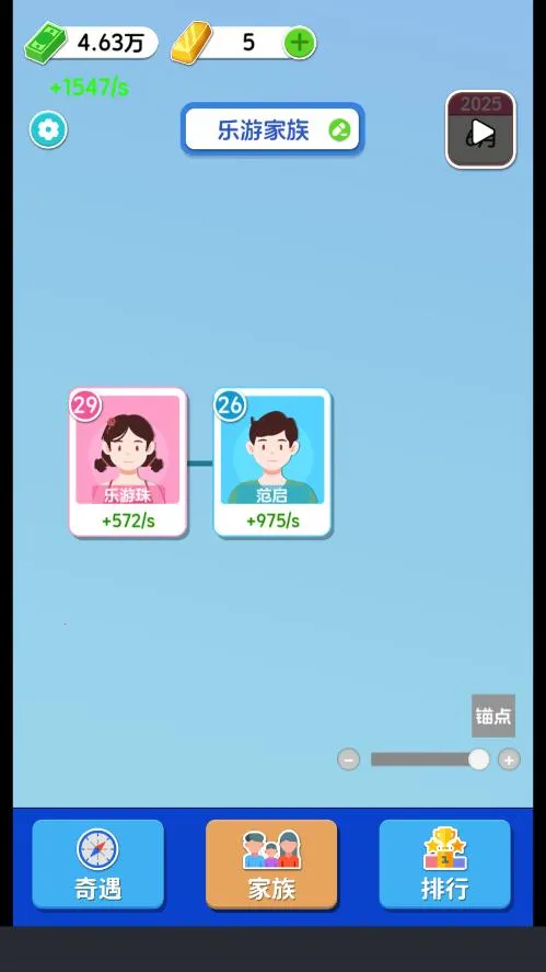 ֽ�������޹���ƽ��v1.0.5.2 ��׿���ͼ1