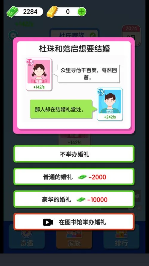 ֽ�������޹���ƽ��v1.0.5.2 ��׿���ͼ3