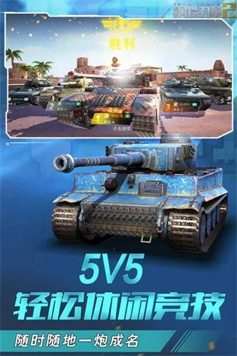 ��������2�ƽ��v2.4.0.1 ��׿���ͼ0