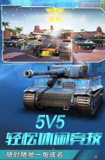 ��������2�ƽ��v2.4.0.1 ��׿���ͼ4