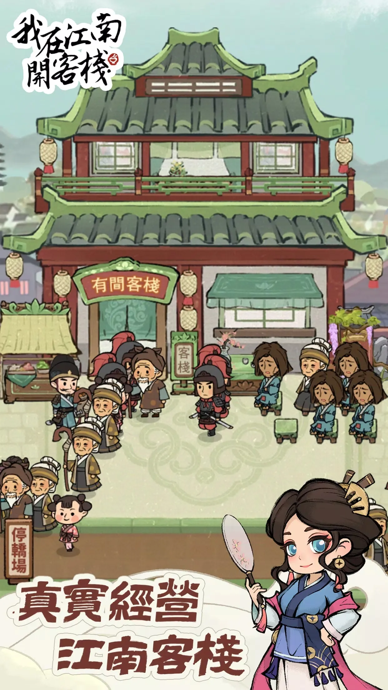 ���ڽ��Ͽ���ջ���޽������v1.101.10 ��׿���ͼ4