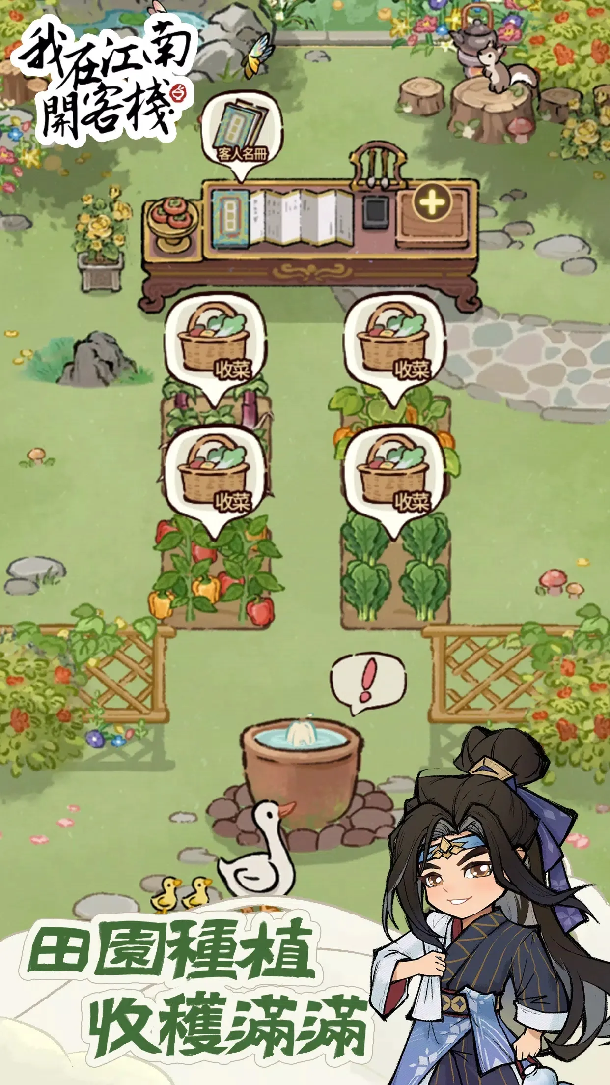 ���ڽ��Ͽ���ջ���޽������v1.101.10 ��׿���ͼ2