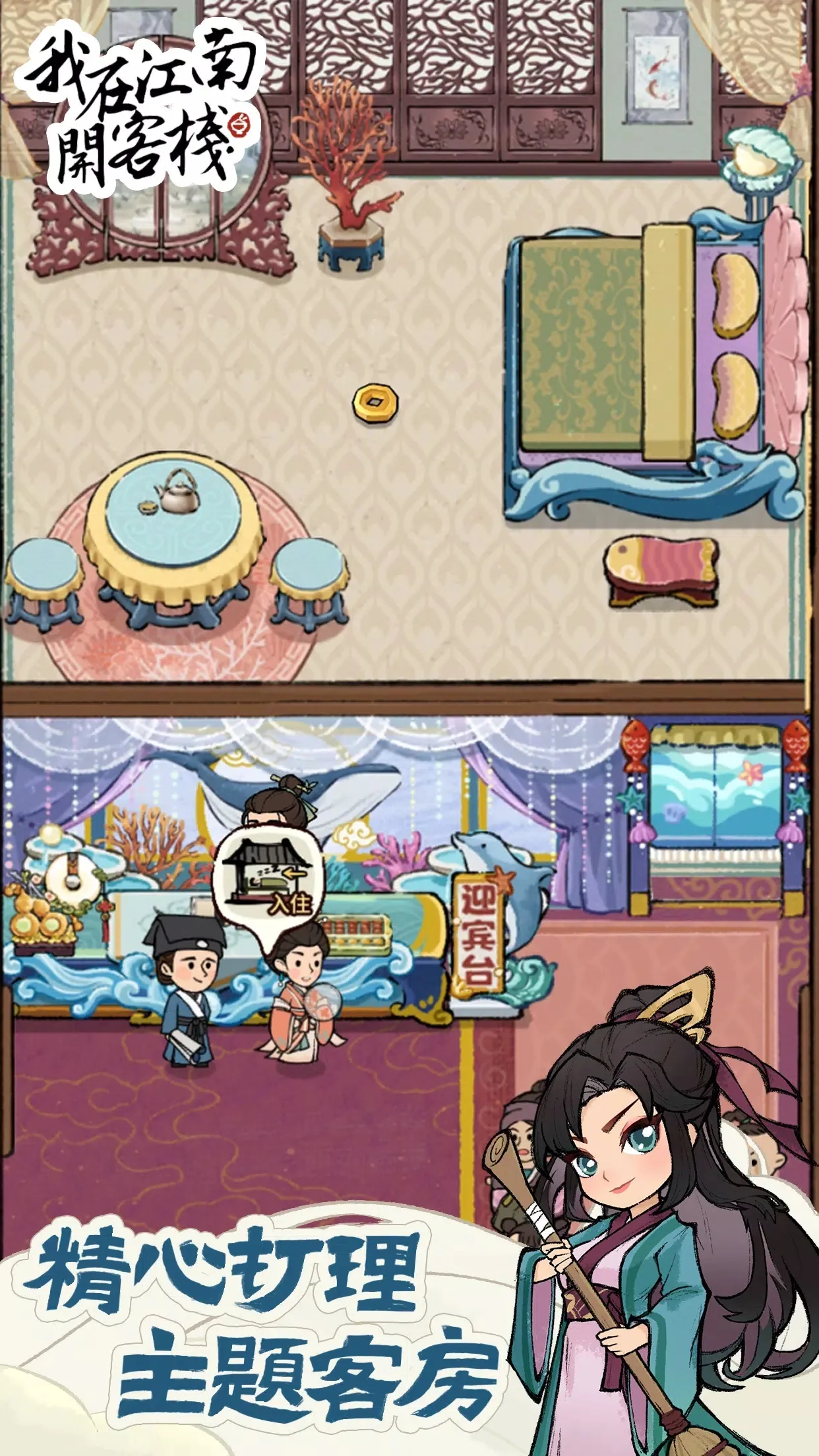 ���ڽ��Ͽ���ջ���޽������v1.101.10 ��׿���ͼ3