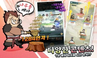 小妖问道国际版 小妖问道国际版