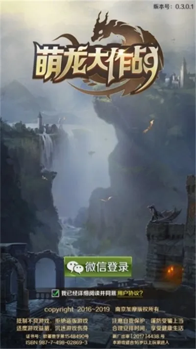 ��������ս�ƽ��������ʯ���°�����v1.0.0 ��׿���ͼ4