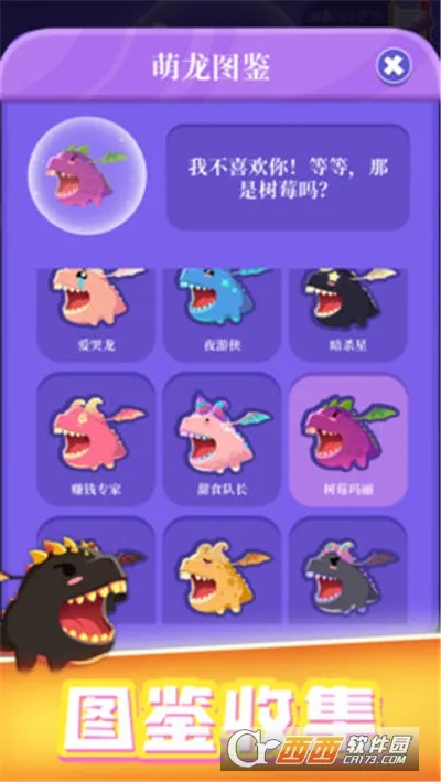 ��������ս�ƽ��������ʯ���°�����v1.0.0 ��׿���ͼ2