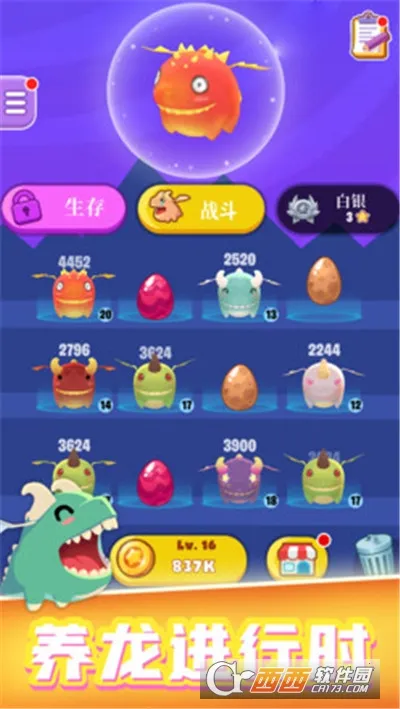 ��������ս�ƽ��������ʯ���°�����v1.0.0 ��׿���ͼ1