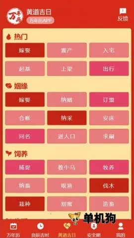 199������2026���°汾v1.1.0 ��Ѱ��ͼ1