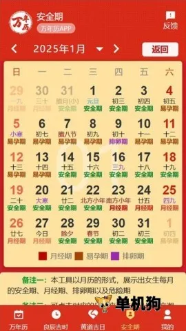 199������2026���°汾v1.1.0 ��Ѱ��ͼ3