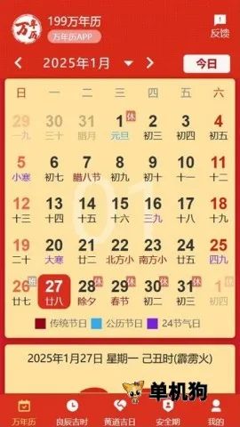 199������2026���°汾v1.1.0 ��Ѱ��ͼ0