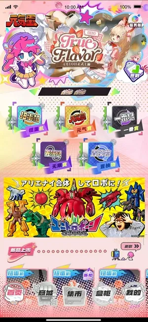 Ԫ����2026���°汾v1.0.6 ��׿���ͼ1