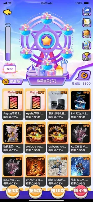 Ԫ����2026���°汾v1.0.6 ��׿���ͼ3