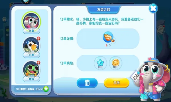 ���������ƽ��v3.3.2.7 �ٷ������ͼ0