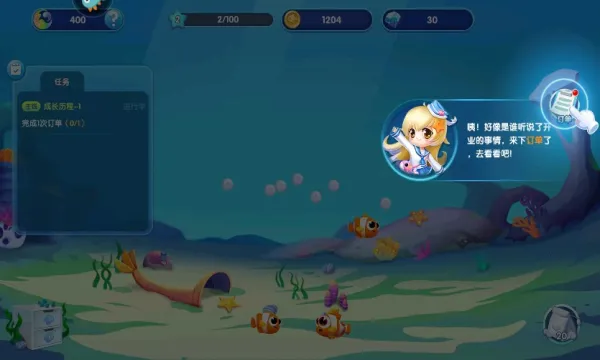 ���������ƽ��v3.3.2.7 �ٷ������ͼ3