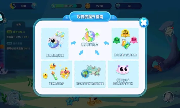 ���������ƽ��v3.3.2.7 �ٷ������ͼ4