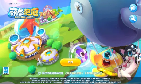 ���������ƽ��v3.3.2.7 �ٷ������ͼ2