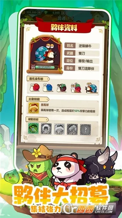 �����ߴ�˵�ƽ�����°汾v3.1.12 ��Ѱ��ͼ3