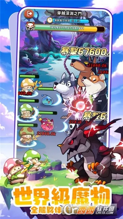 �����ߴ�˵�ƽ�����°汾v3.1.12 ��Ѱ��ͼ2