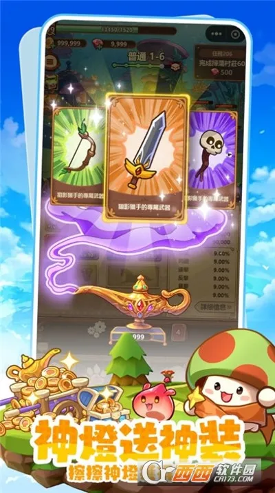 �����ߴ�˵�ƽ�����°汾v3.1.12 ��Ѱ��ͼ0