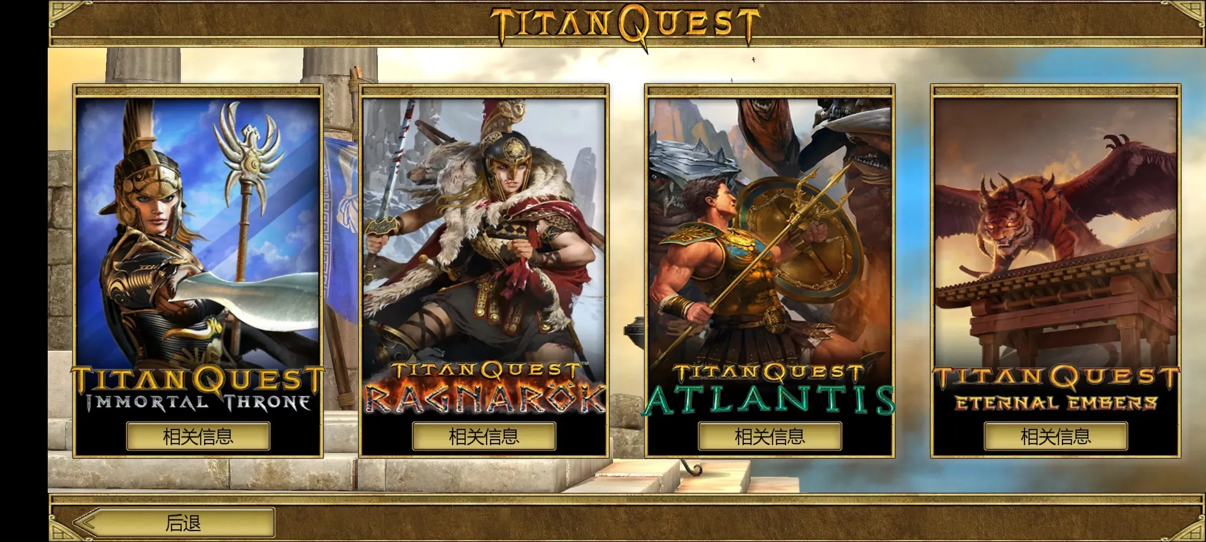 ̩̹֮���ռ��氲׿����v2.3.2 ��׿���ͼ0