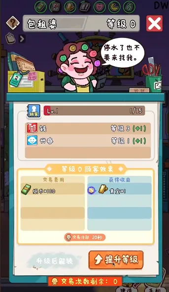 �̻�ʳ���ƽ�����޽��