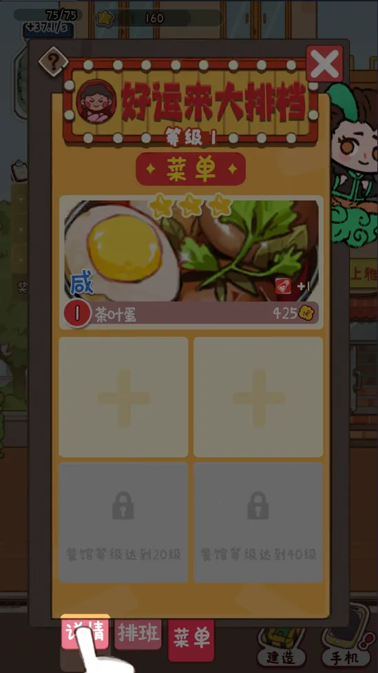 �̻�ʳ���ƽ�����޽��