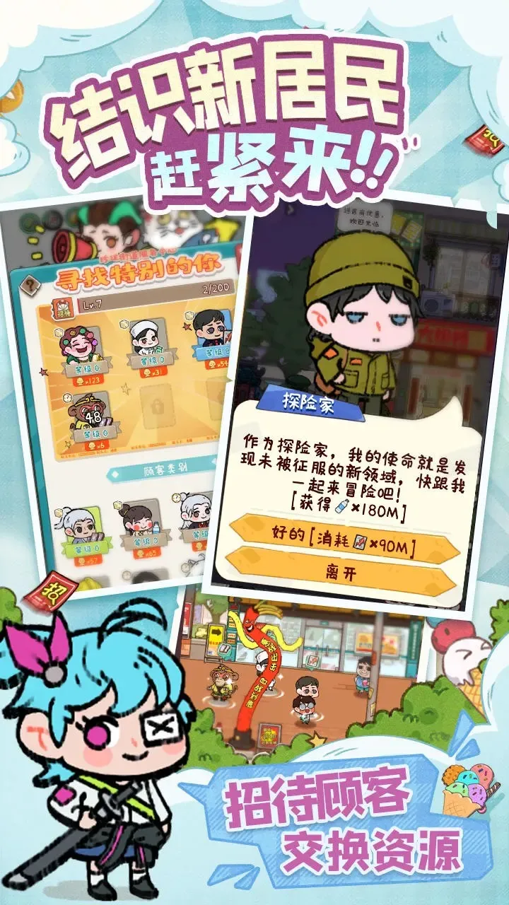 �̻�ʳ���ƽ�����޽��v1.0.7 �ֻ����ͼ3