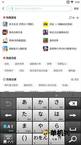 atok�������뷨2026���ذ�װ