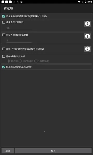 mct�Ž�����Ѱ�v4.3.1 ��׿���ͼ0