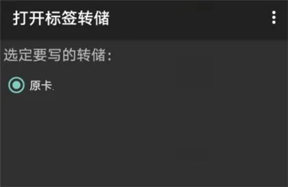 mct门禁卡免费版 mct门禁卡免费版