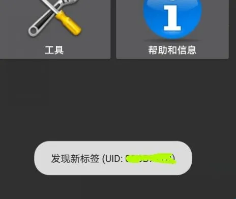 mct门禁卡免费版 mct门禁卡免费版