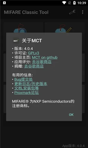 mct�Ž�����Ѱ�v4.3.1 ��׿���ͼ4